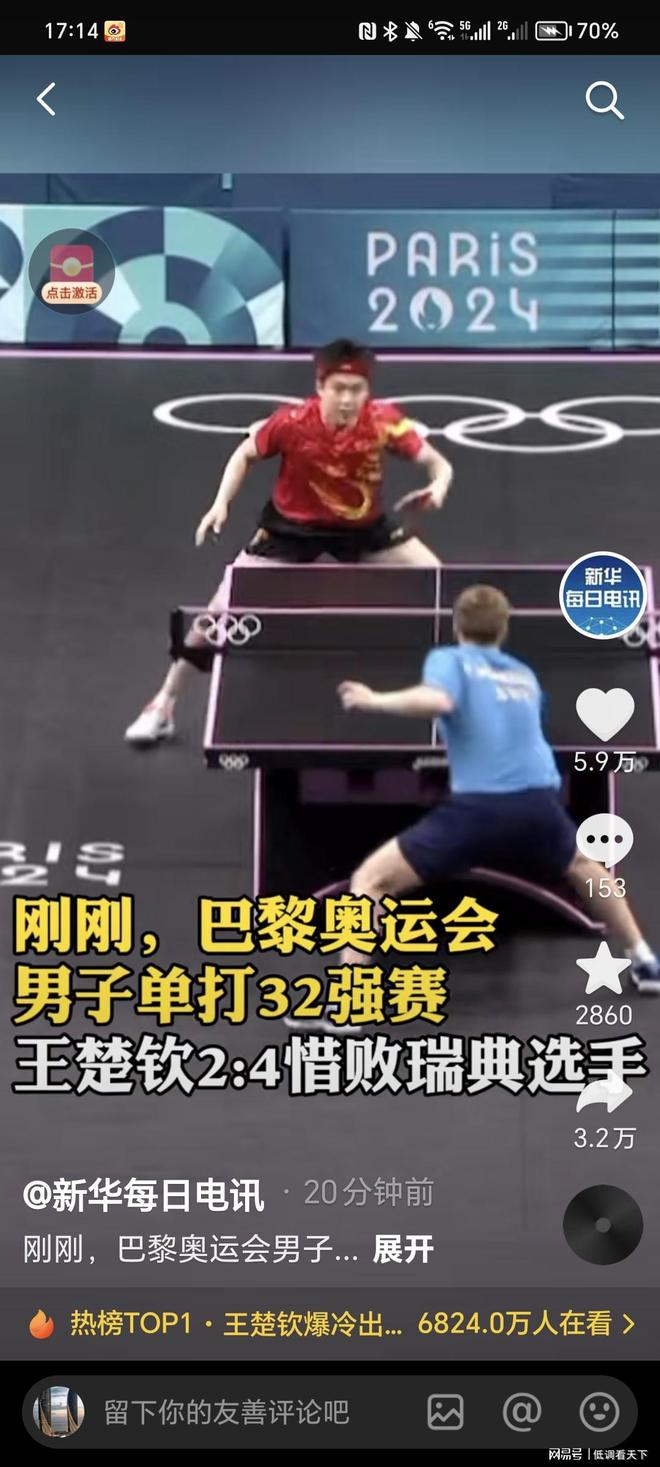 费尔南德斯 费尔南德斯